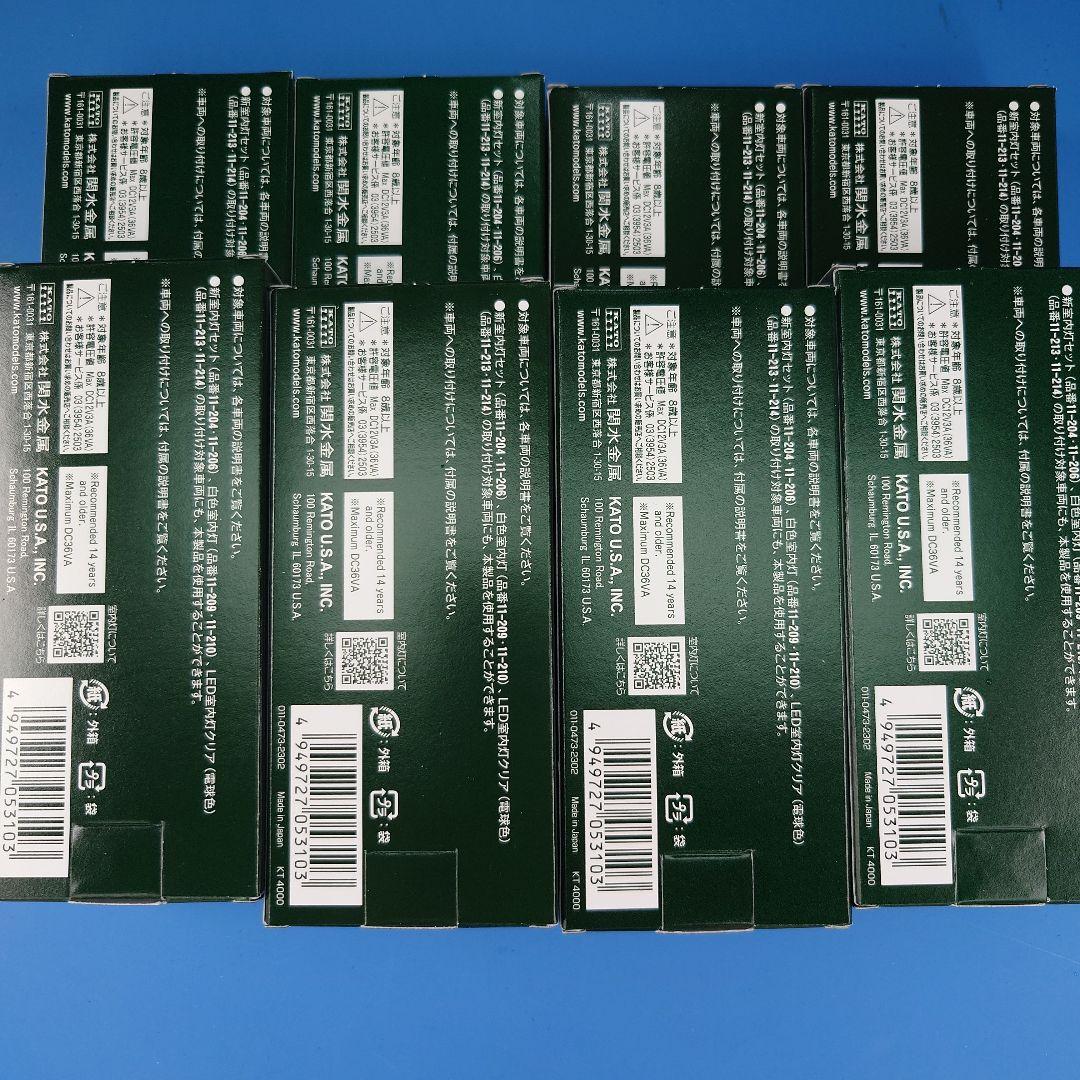 カトー 11-212 LED室内灯クリア 6両分入り 2個 ③