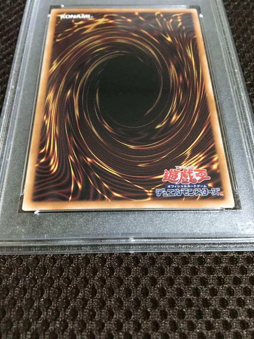 フォローで割引！ 遊戯王 PSA10 影霊衣の舞巫女 エミリア 25th