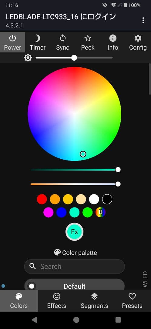 絶版 FAproject サイバーブレード シリアルナンバー16 発光色変更可能