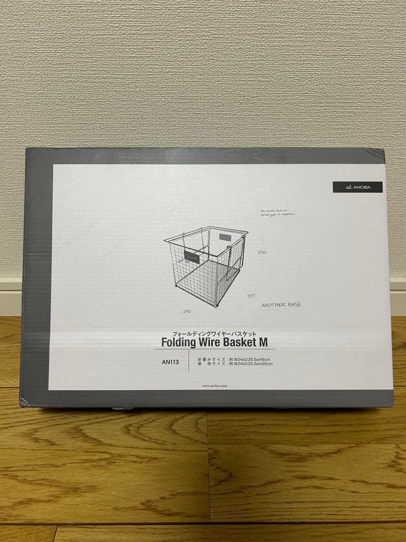 完売品☆ANOBA フォールディングワイヤーバスケット　M