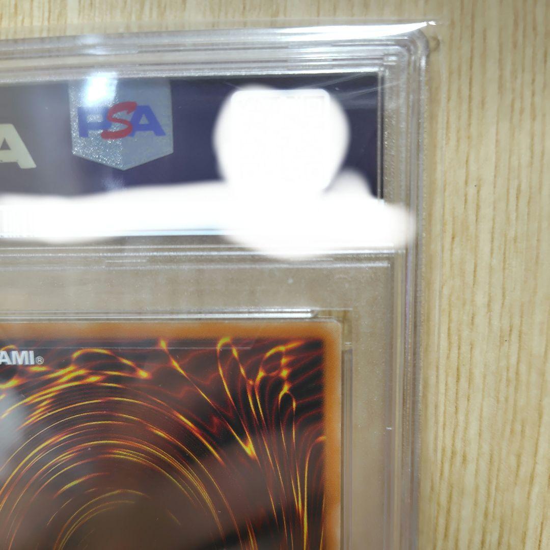 デーモンの召喚 レリーフ PSA9