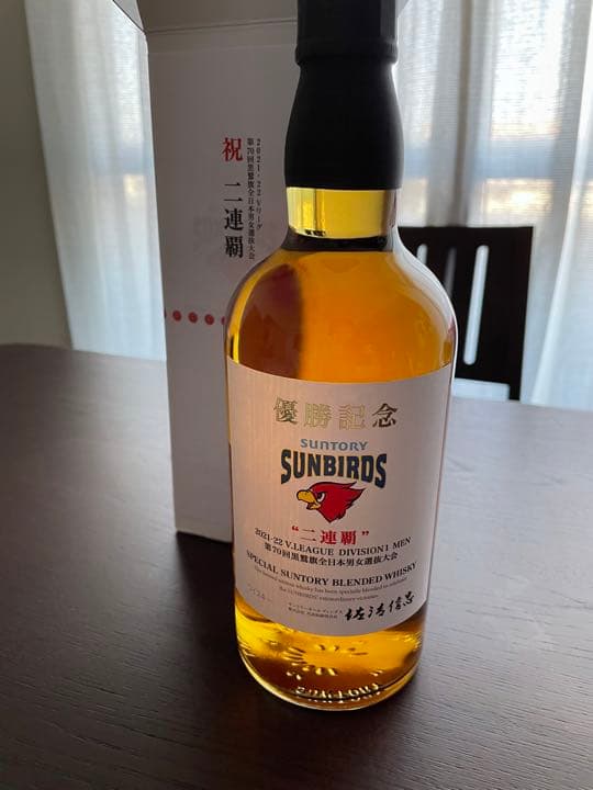 サントリー 1973年白州原酒 サントリーサンバーズ 優勝記念 ウイスキー