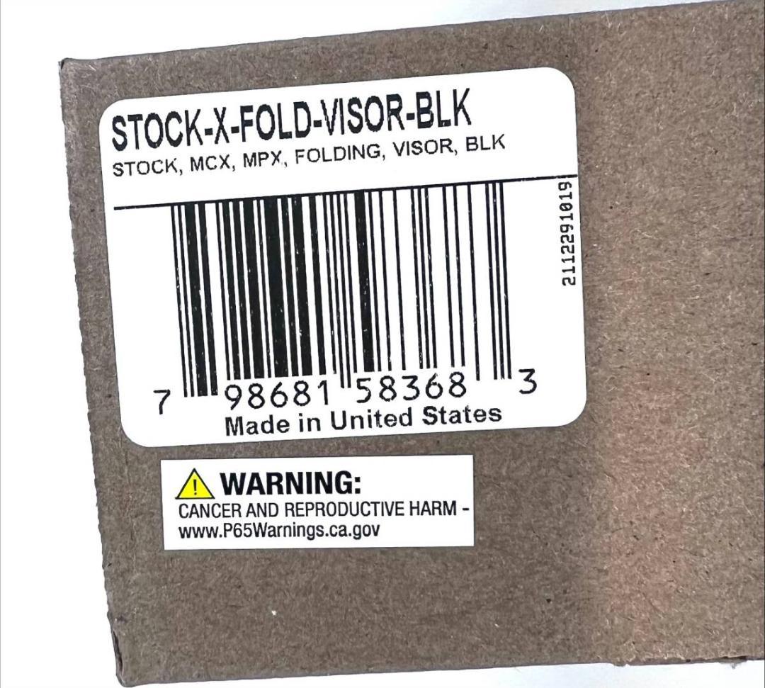 シグ SIG SAUER FOLDING VISOR STOCK ストック 実物