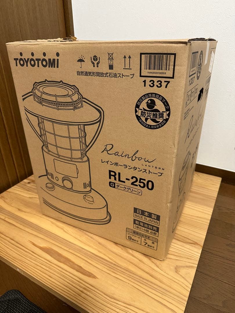 TOYOTOMI Rainbow Lantern RL-250 2019年製