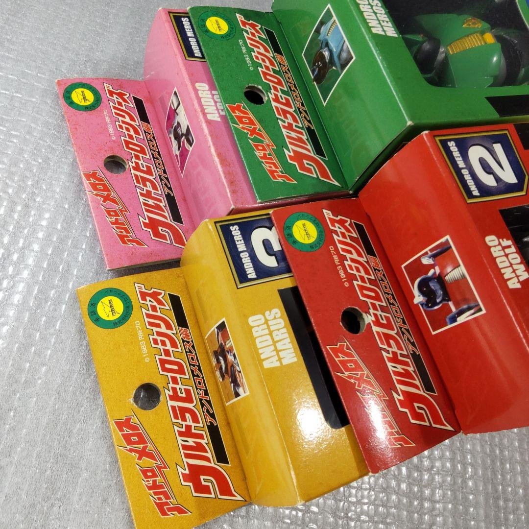 アンドロメロス編 4体セット　ウルトラヒーローシリーズ 　未開封品