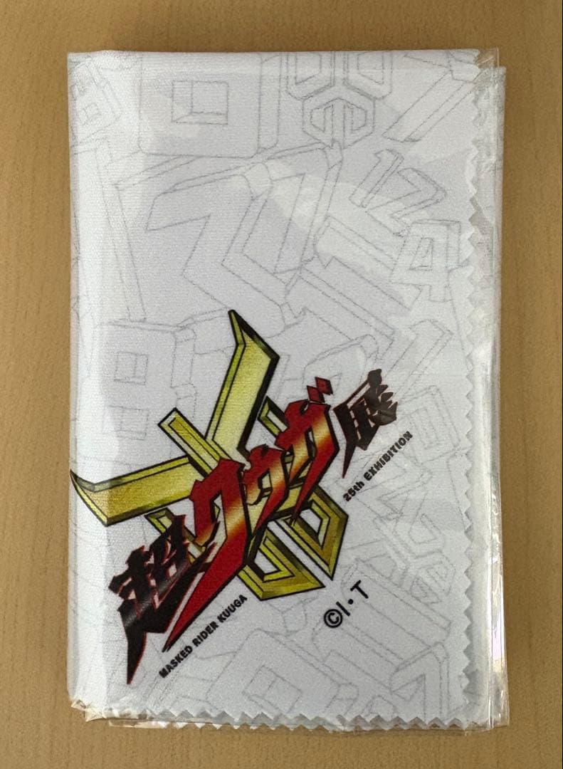 コ*フ様 1/8までクウガ展　25周年記念 限定腕時計