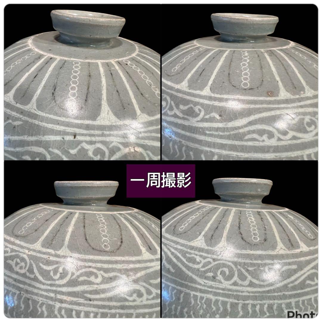 梅瓶 李朝 双魚 遊魚文 梅瓶 朝鮮 古美術 骨董 高麗 青磁 粉青沙器 魚紋