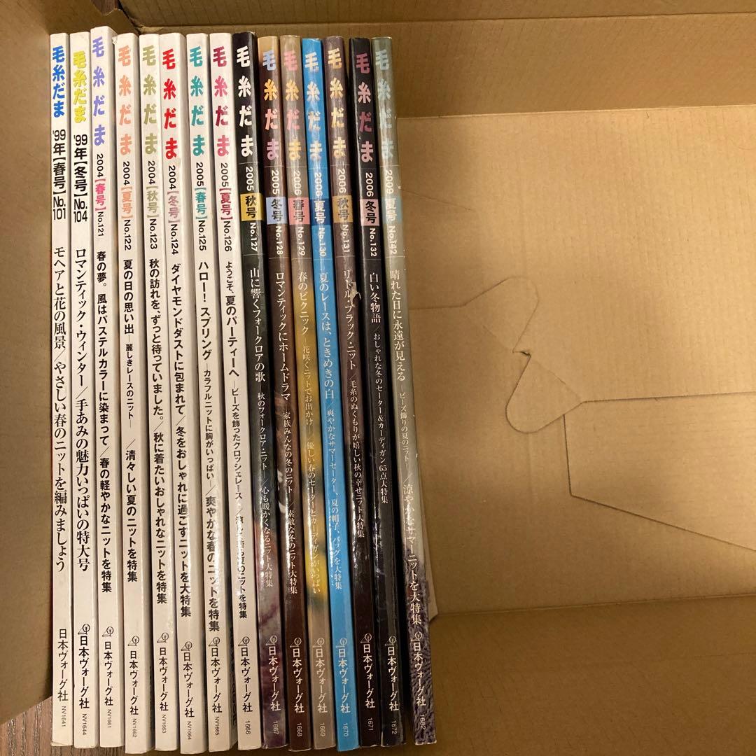 毛糸だま　まとめ売り