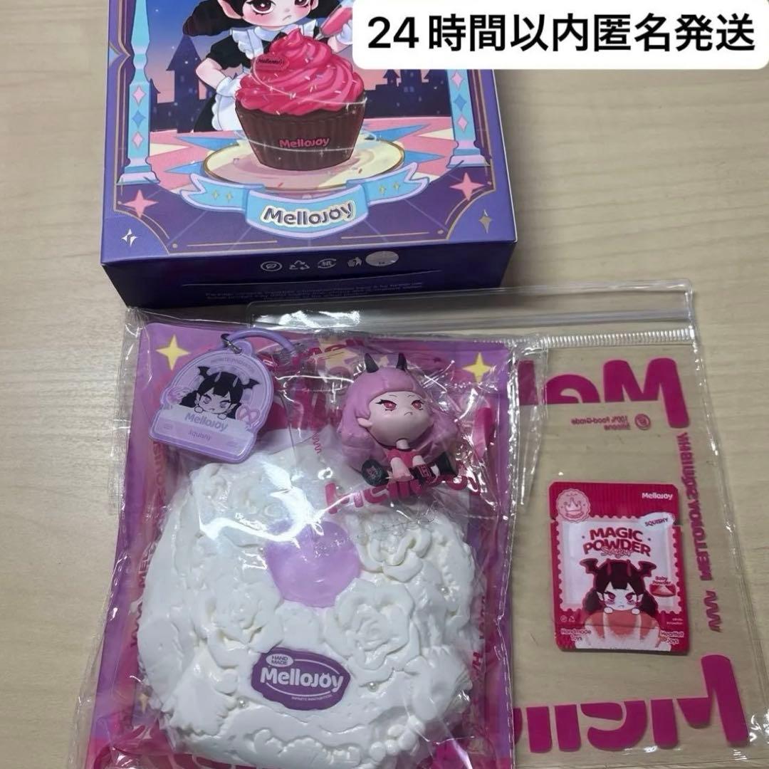 メロジョイ mellojoy カップケーキ シークレット 限定