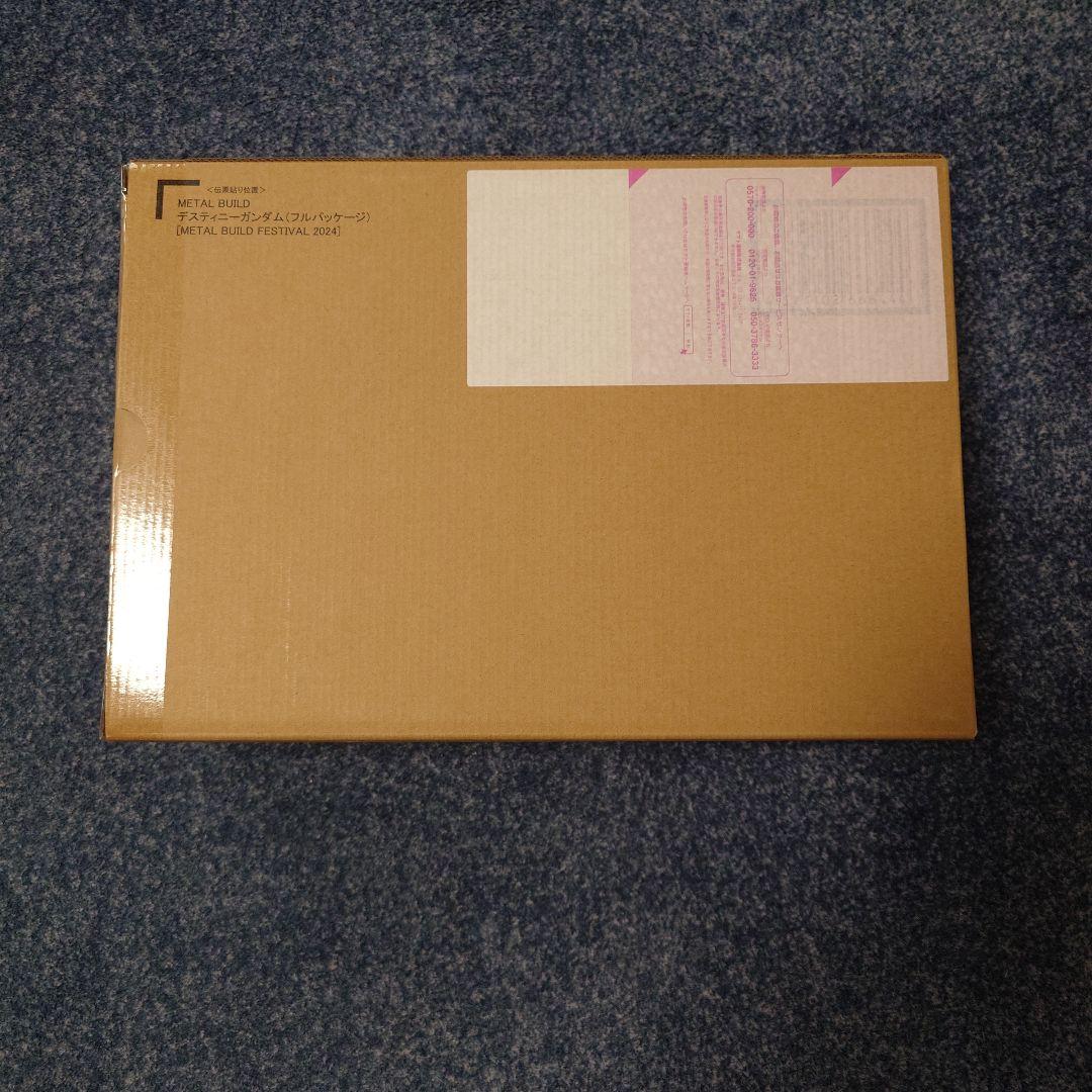 L BUILDデスティニーガンダム(フルパッケージ)