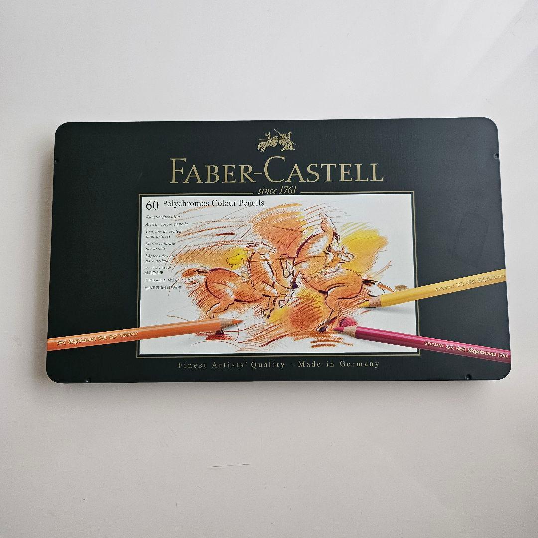 ファーバーカステル ポリクロモス色鉛筆 60色
