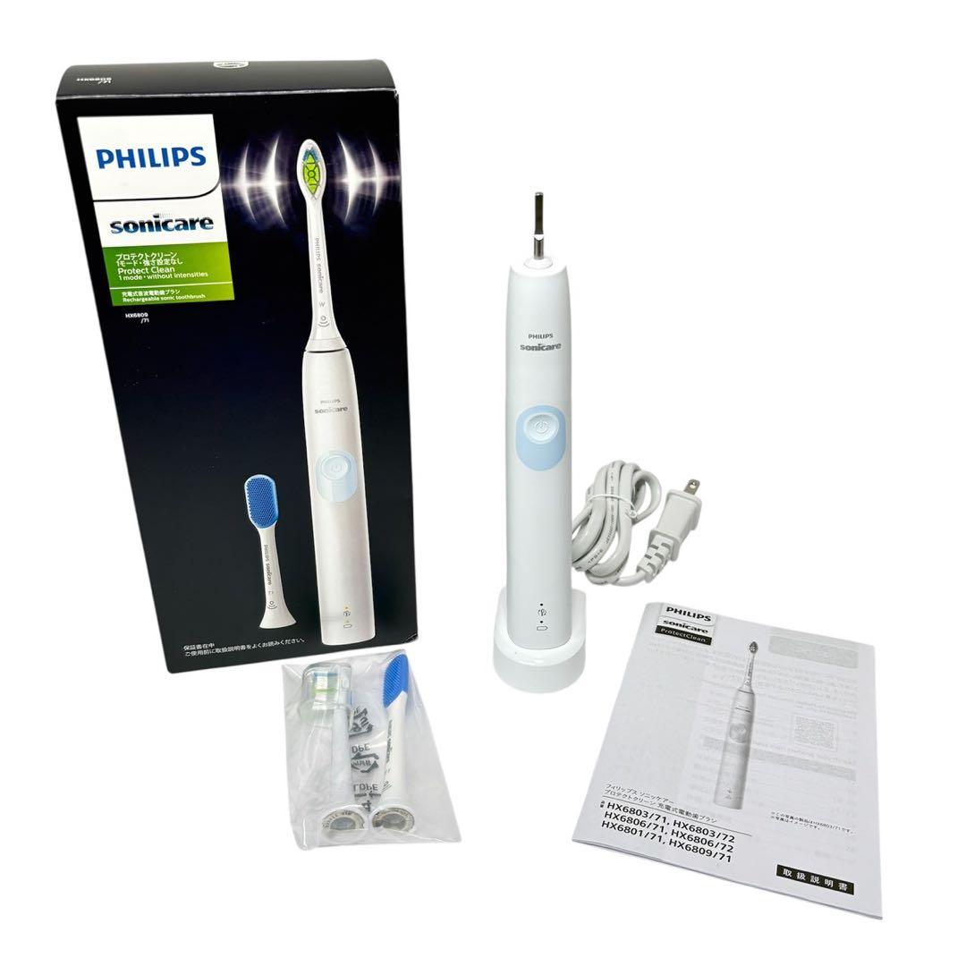 フィリップス 電動歯ブラシ ソニッケアー プロテクトクリーン HX6809/71