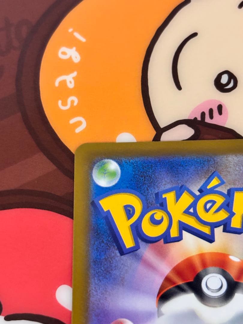 【今後再販なし貴重】メガゲンガーexメガリザードンXexMA 中国語エラー