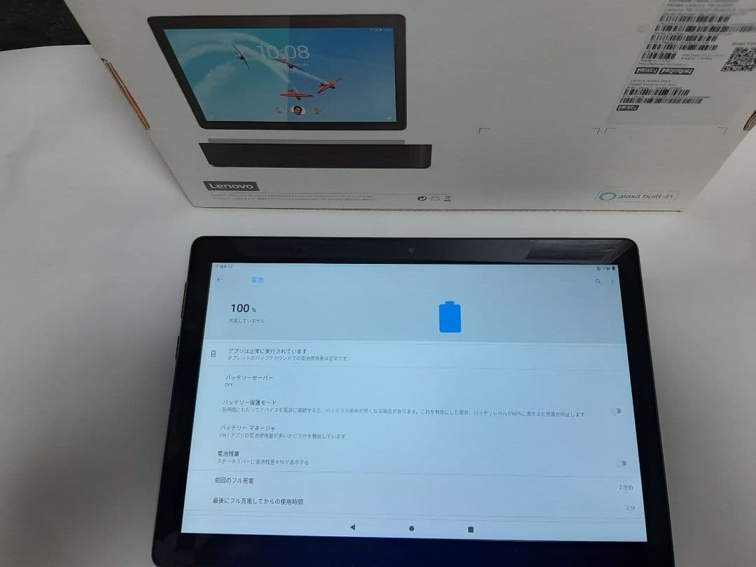 スピーカー・ウーファー Lenovo Smart Tab M10