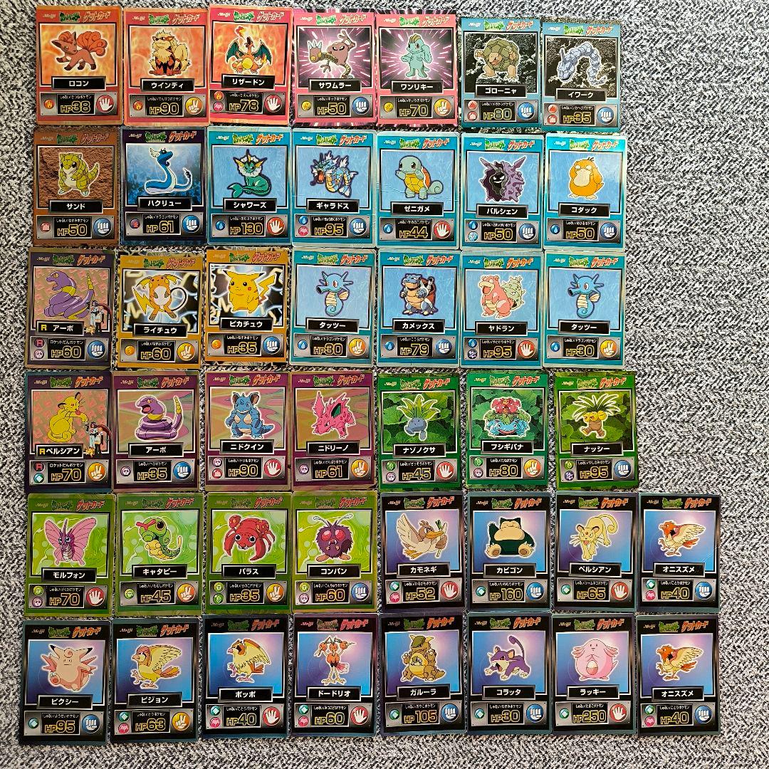 【状態難】ポケモン ゲットカード 44枚セット Meiji