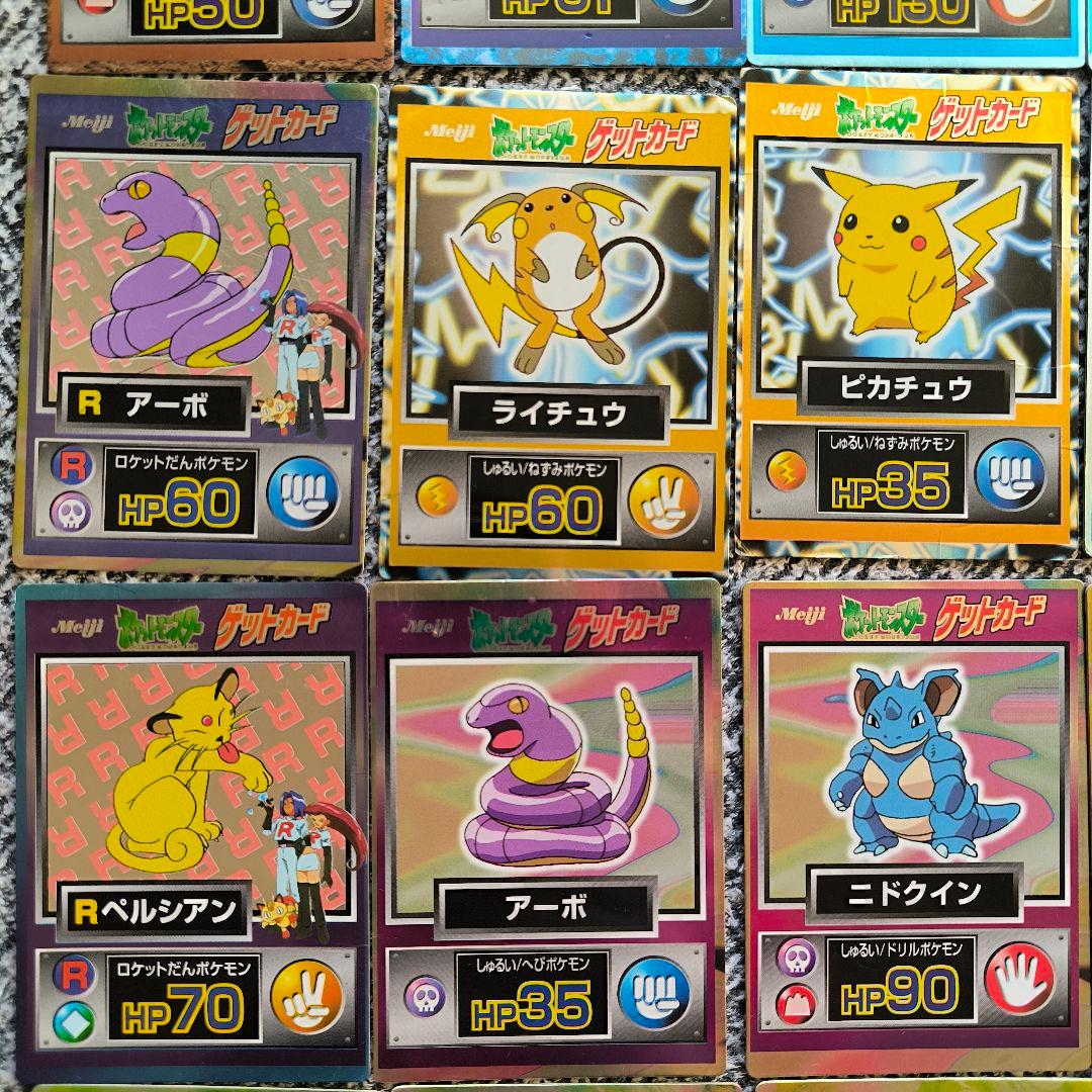 【状態難】ポケモン ゲットカード 44枚セット Meiji