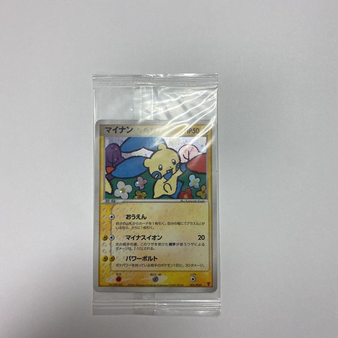 ポケモンカード　プレイヤーズ