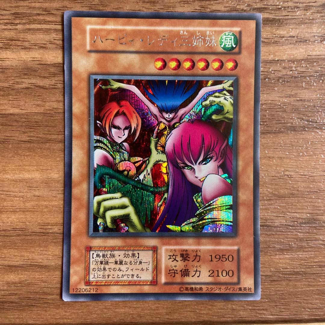 遊戯王カード まとめ レリーフ ウルトラレア シークレットレア　値下げ交渉可