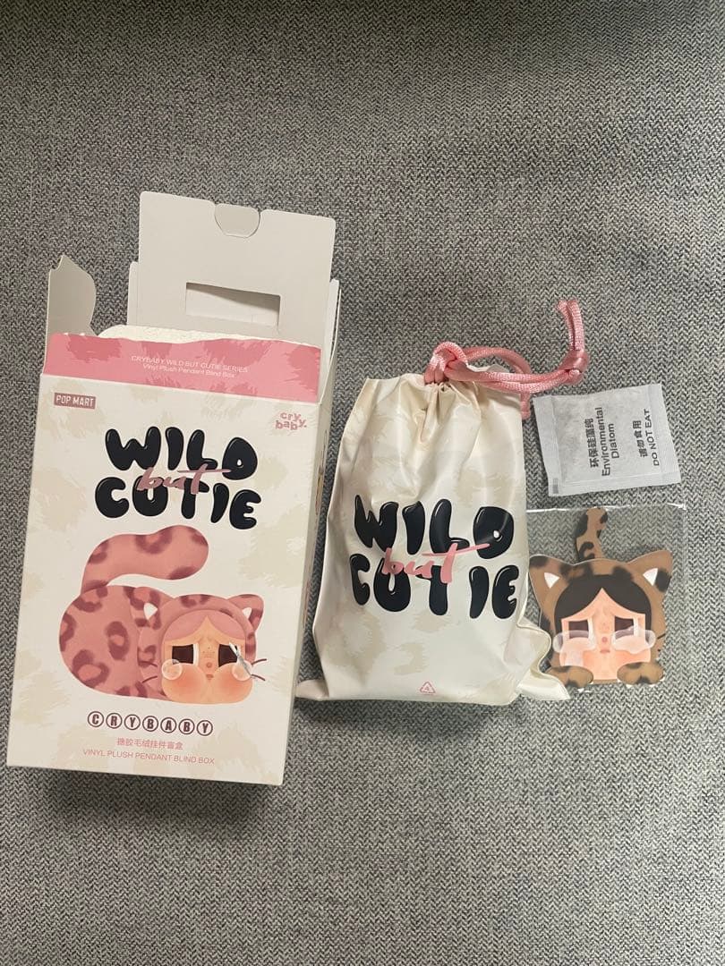 Crybaby wild but cutie ぬいぐるみ シークレット