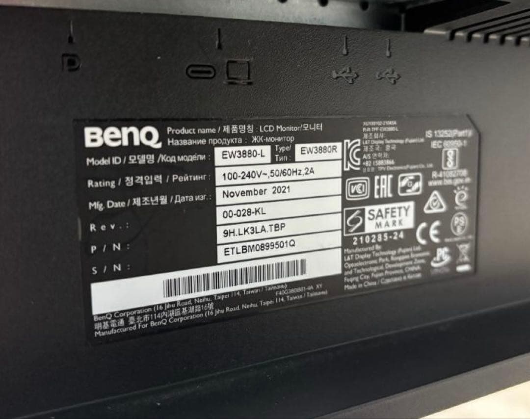 BenQ EW3880R 37.5インチ 湾曲ウルトラワイドモニター