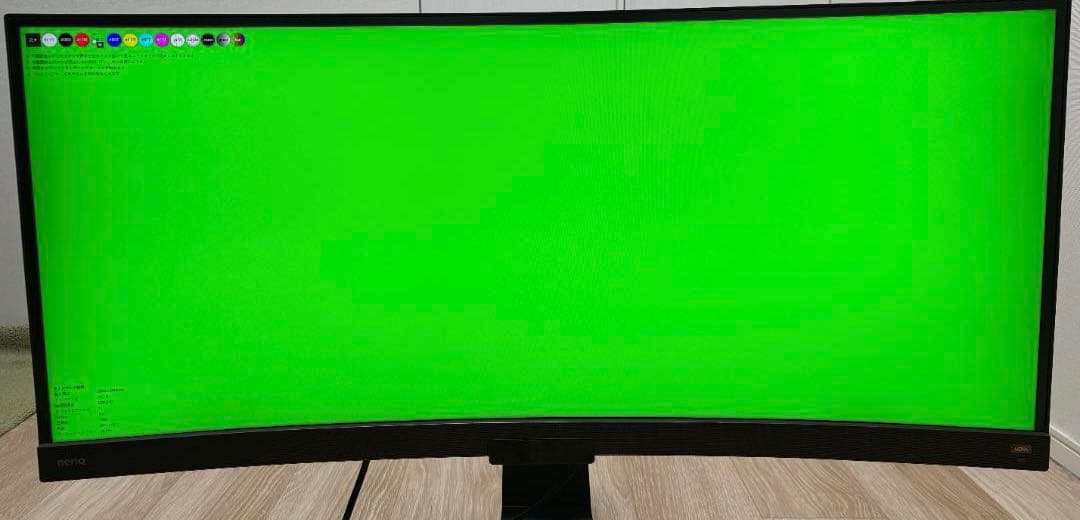 BenQ EW3880R 37.5インチ 湾曲ウルトラワイドモニター