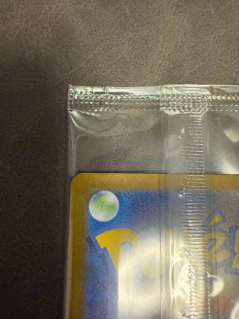 ビクティニ(P) [BW] SV-P-288/SV-P BWR