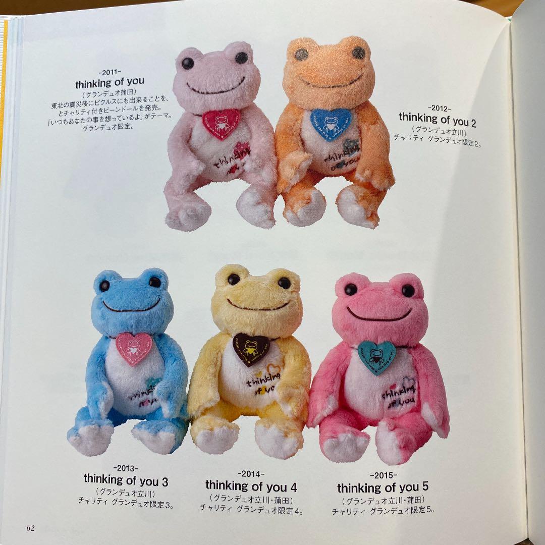 新品 タグ付きバラ売り可能  thinking of you かえるのピクルス