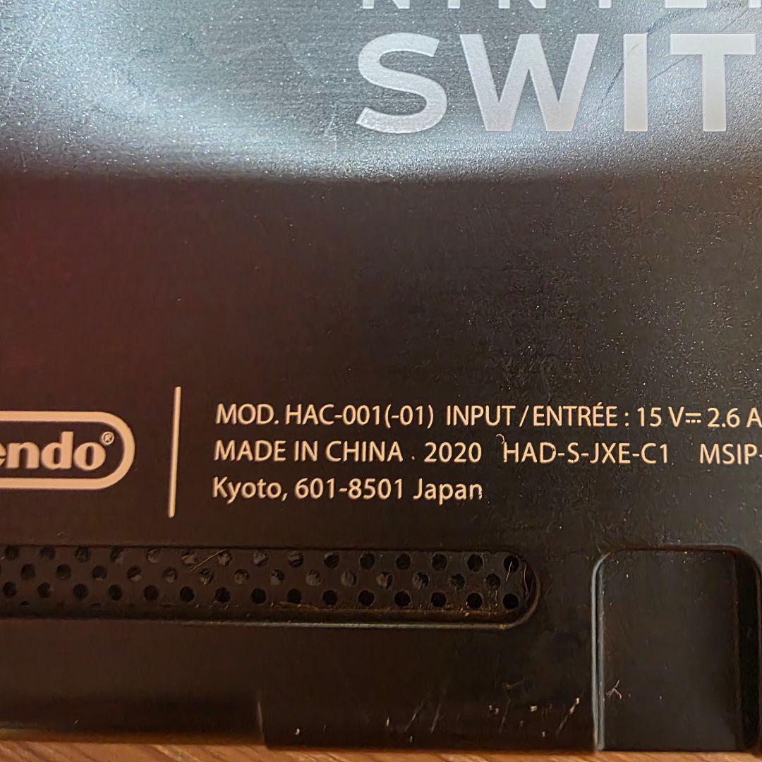 わ*る様 Nintendo Switch 本体