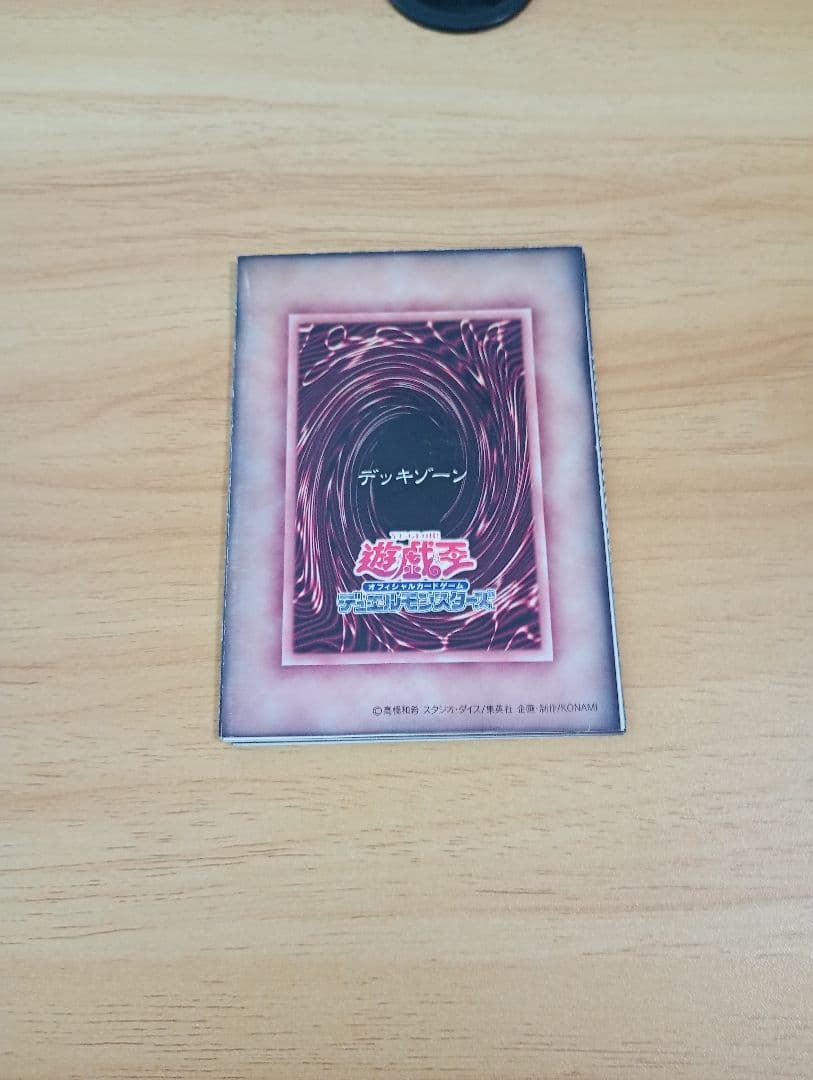 遊戯王OCG トレーディングカードセット　引退まとめ売り