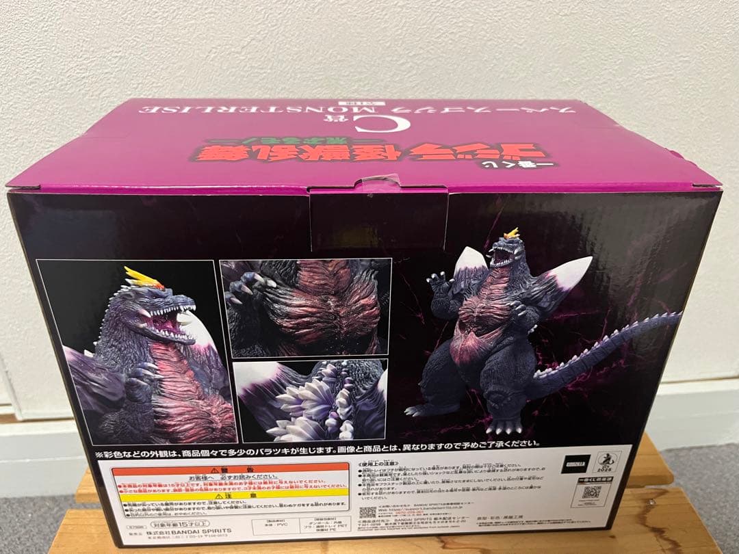 一番くじ ゴジラ 怪獣乱舞 -荒ぶるモノ- C賞スペースゴジラ　未開封