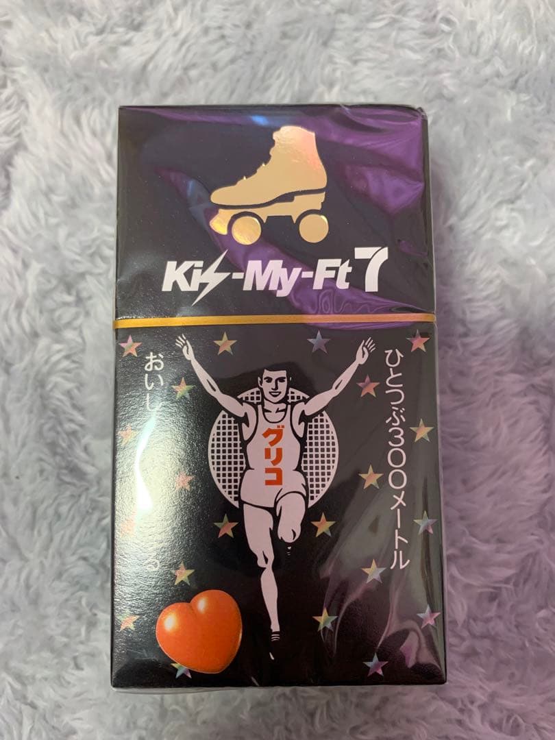 キスマイグッズ