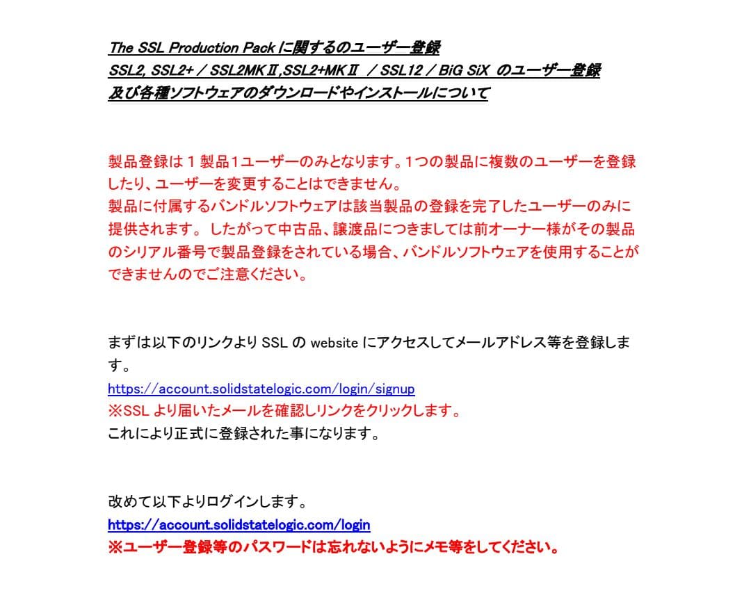 SSL2 USBオーディオインターフェイス+MXL CR89 コンデンサーマイク