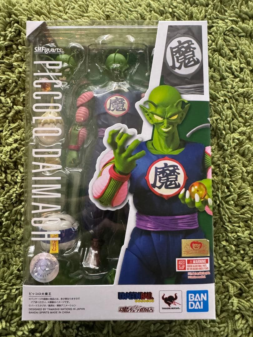 SHFiguarts ピッコロ大魔王