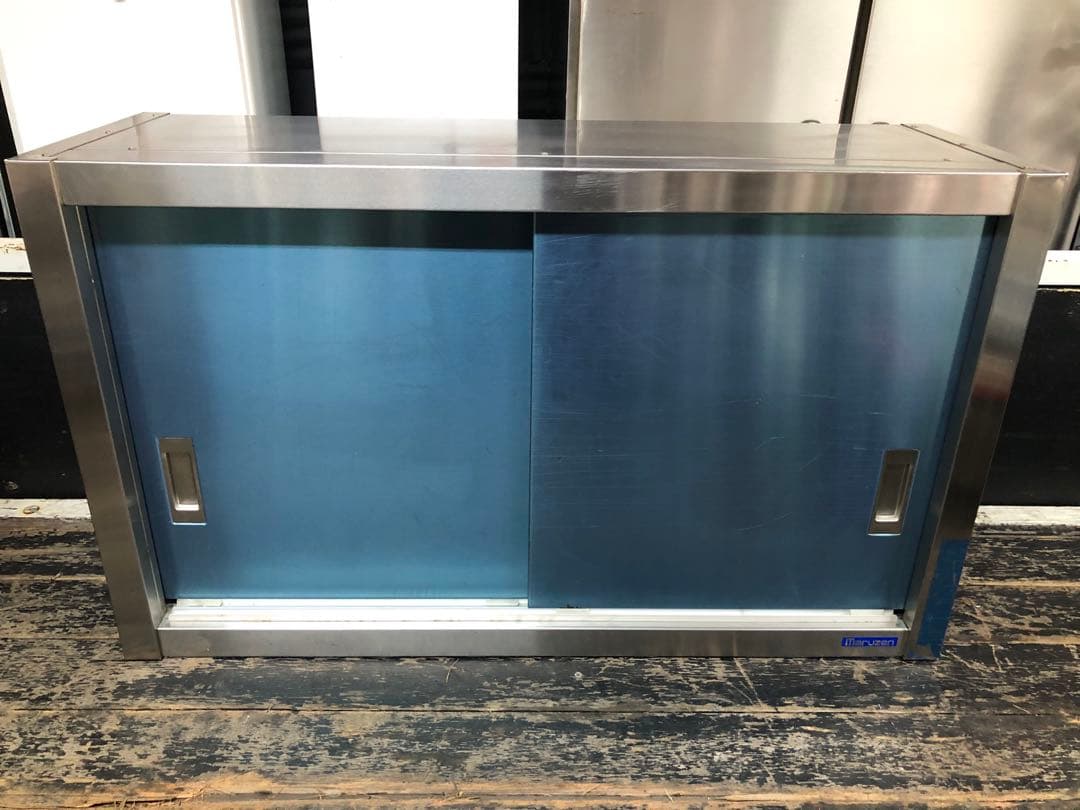 マルゼン　ステンレス吊戸棚　未使用品