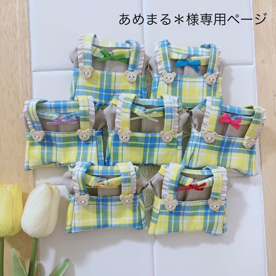 あめまるページ