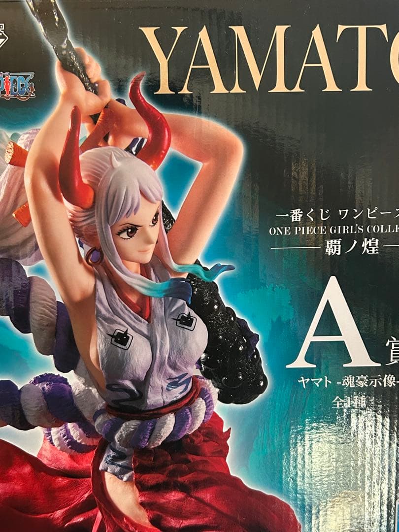 一番くじ　ヤマト　３点セット　ワンピース　ワノ国　フィギュア