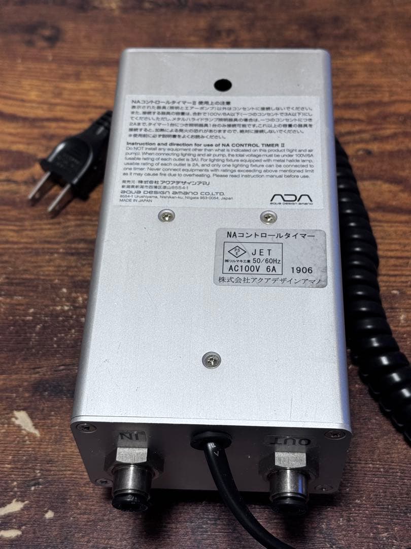 ADA NAコントロールタイマーⅡ　美品