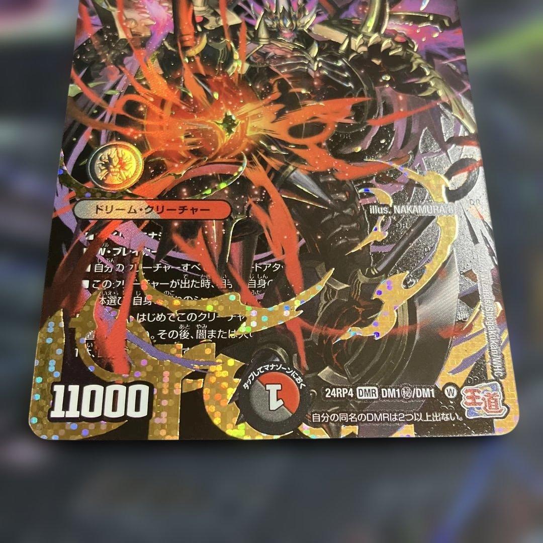 メルカリ便　鬼ヶ覇覇覇ジャオウガ　シークレット　鬼ガ覇覇覇ジャオウガ