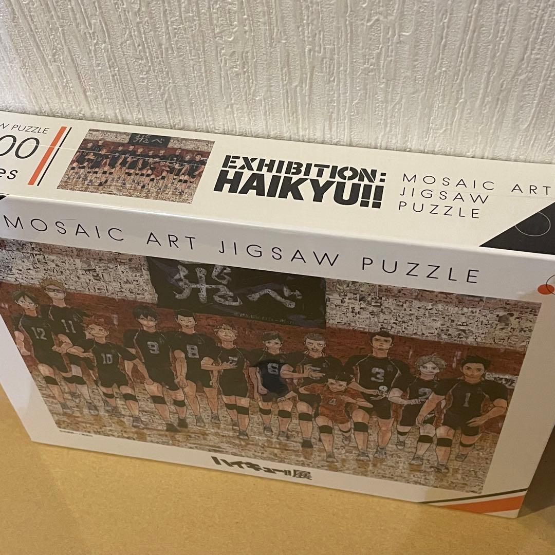 ハイキュー!! 展 モザイクアート ジグソーパズル