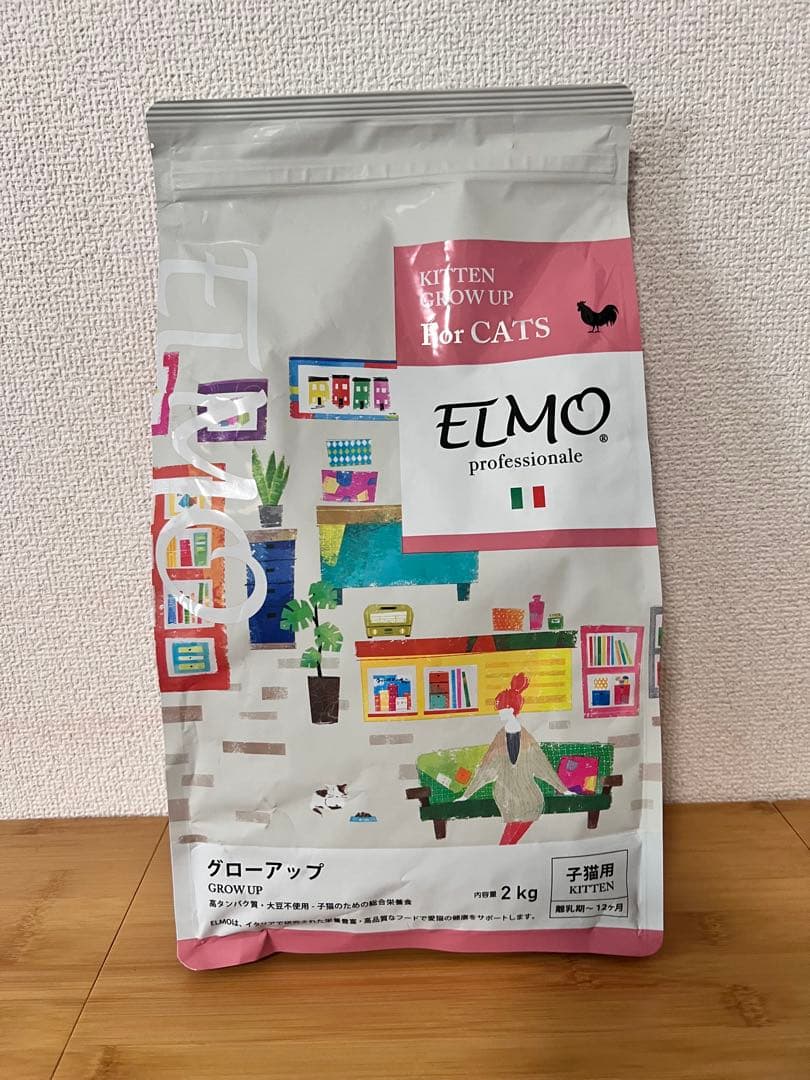 ELMO GROW UP 子猫用ドライフード 2kg 8袋
