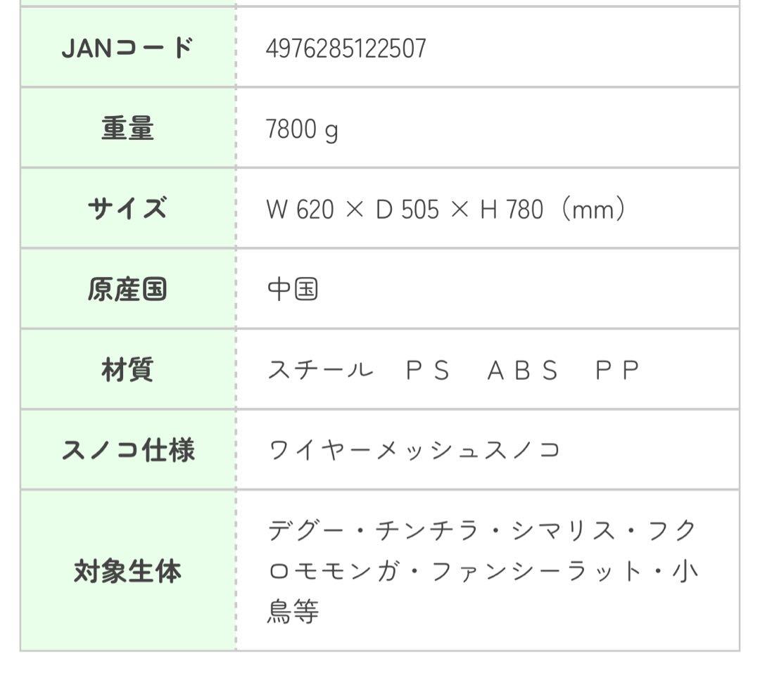イージーホーム60ハイメッシュ　ブラック