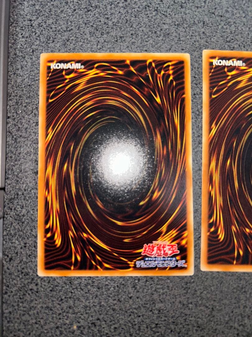 遊戯王 サイバー・ドラゴン レリーフ 3枚セット