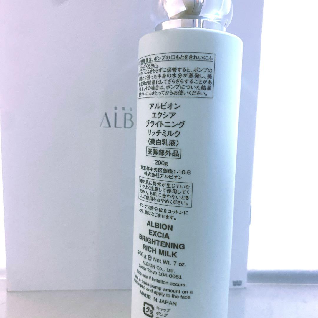 みかんの気持ち様御購入品