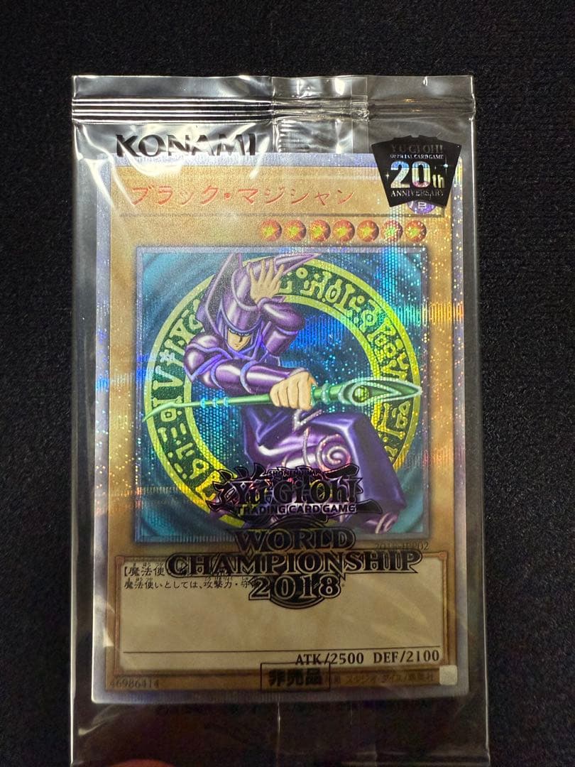 WCS2018 セット　　引退品