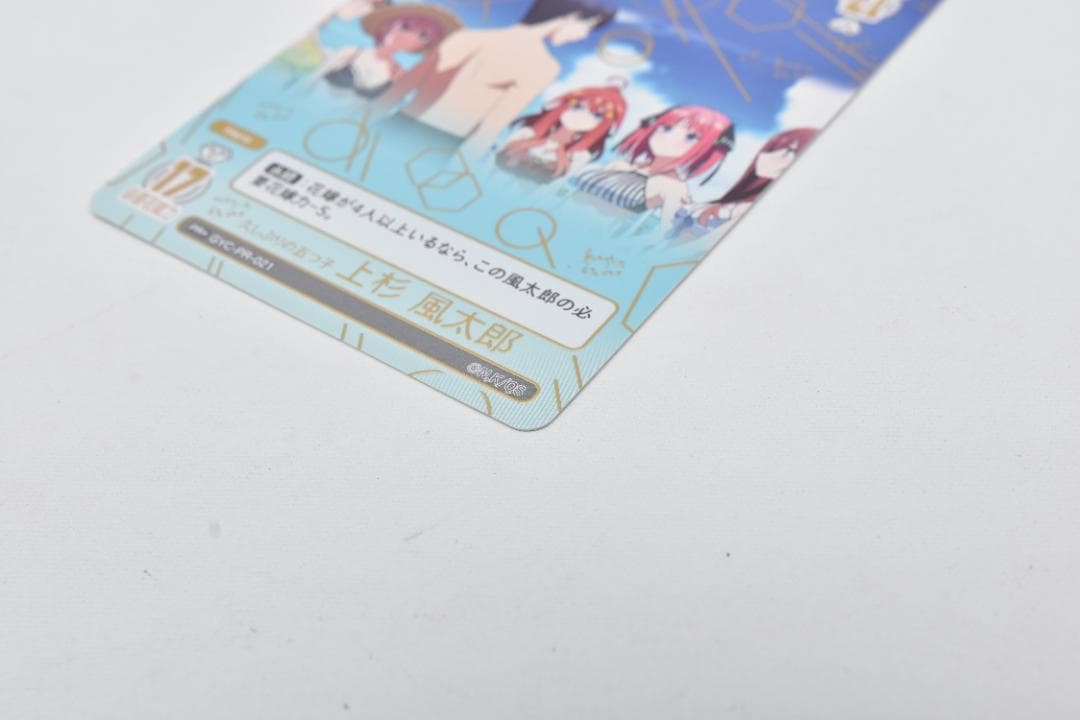 五等分の花嫁 久しぶりの五つ子 上杉風太郎