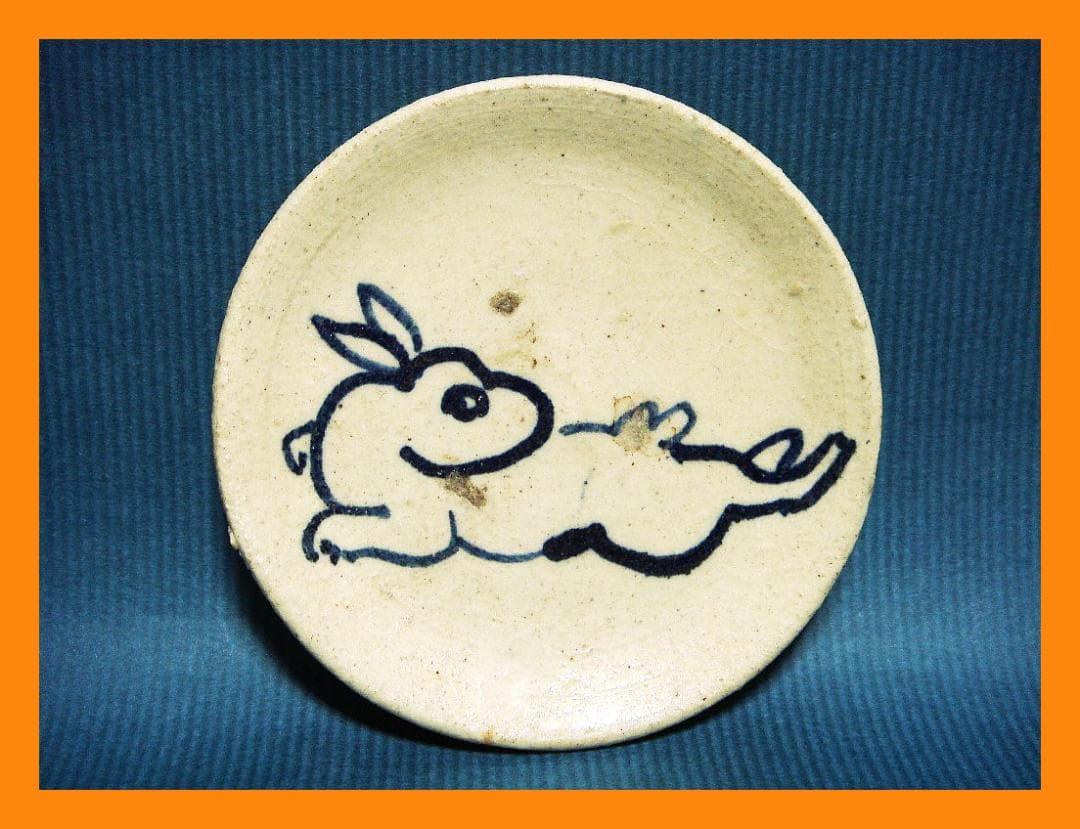 916『染付 兎 豆皿 手塩皿 5枚』　/骨董品 古美術 アンティーク 古玩