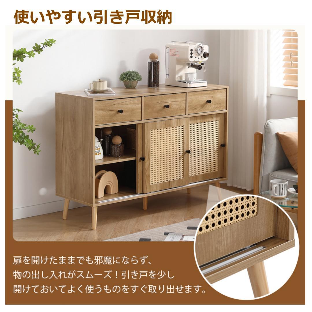 春分セール！大容量キャビネット サイドボード リビング収納オシャレNATURAL