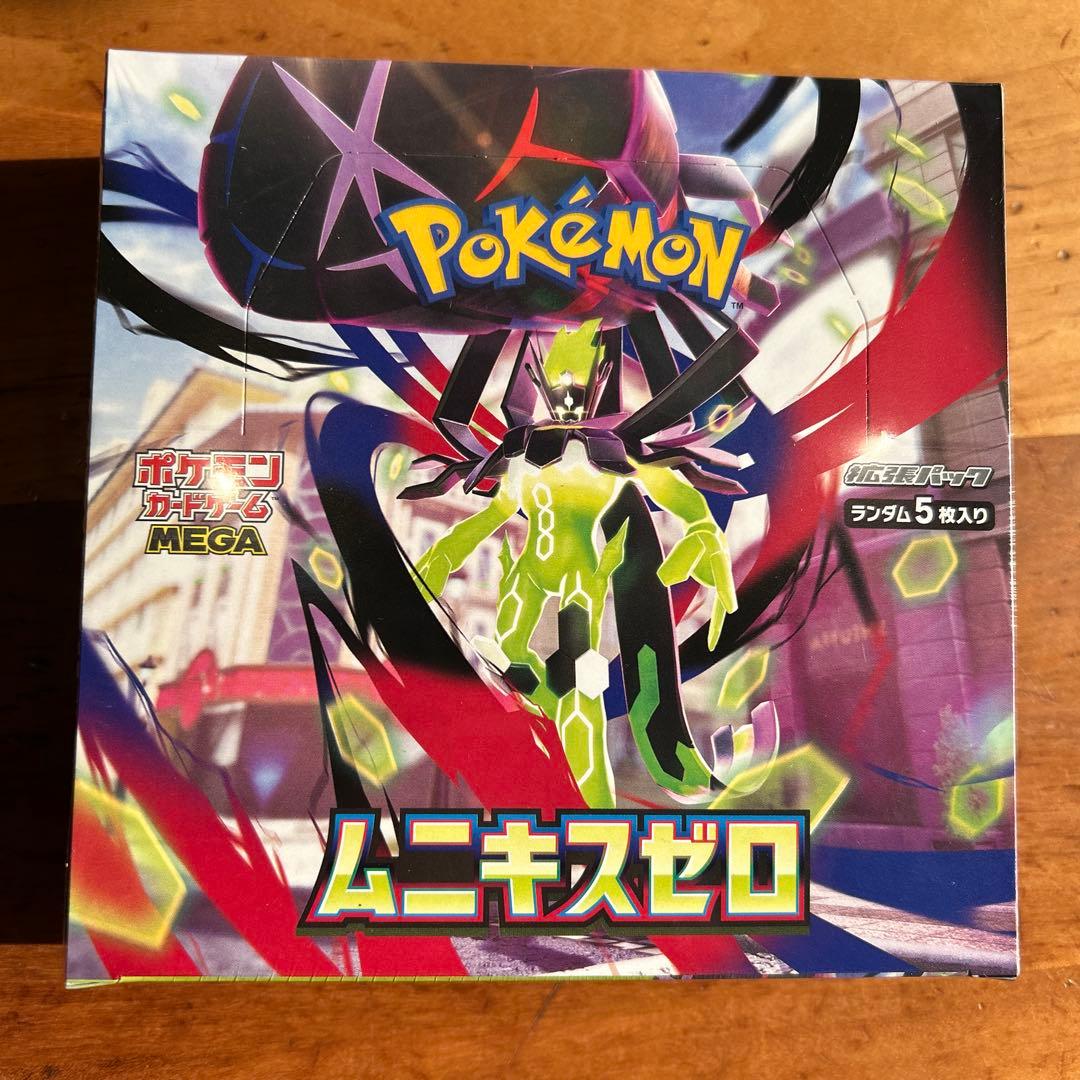 【未開封】ムニキスゼロ 1BOX シュリンク付き