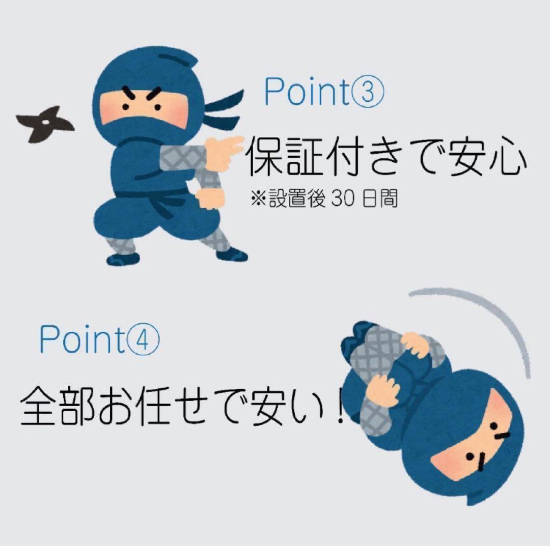 おまかせ家電3点セット一人暮らし2D冷蔵庫＋洗濯機＋レンジ