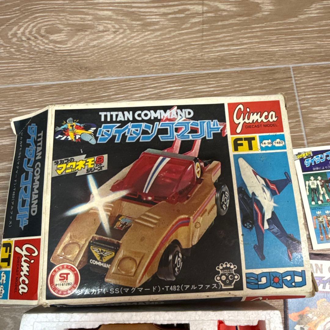 旧タカラ ミクロマン タイタンコマンド ジムカ マグネモ8 当時物 箱・説明書付